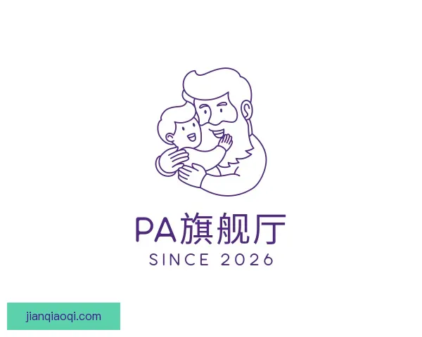 关于PA旗舰